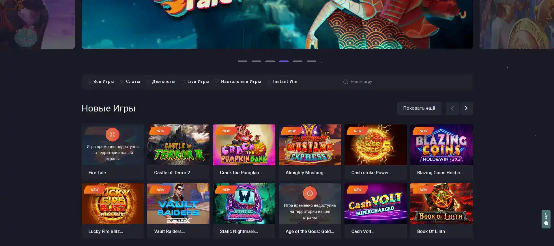 Taker casino регистрация бонус